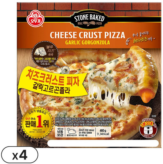 갈릭고르곤졸라 치즈크러스트 피자 460gx4개, 460g, 4개