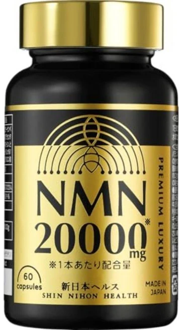 일본 신일본헬스 NMN 50000 고순도 히알루론산 로얄젤리 레스베라트롤 NAD+150정( 원산지일본 신일본헬스) - 쿠팡