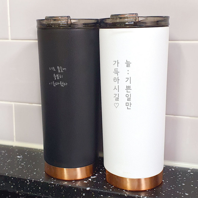 주문제작텀블러 이니셜각인 레터링각인 뚜껑밀폐 보온보냉텀블러 프리미엄홀드컵 600ml, 홀드컵_블랙, 폰트5(귀욤사랑체)