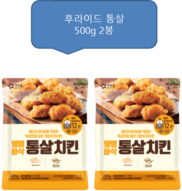 아워홈 탱탱바삭 통살치킨 500g x 2봉 / 후라이드 치킨, 2개