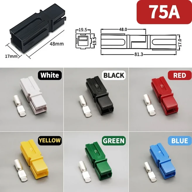 쿠쿠스토어 5/20/100PCS 앤더슨 유형 플러그 50A 배터리 케이블 빠른 연결/분리 와이어 하네스 커넥터 f, 03 5 PCS, 02 RED, 01 Singlepole 75A 600V