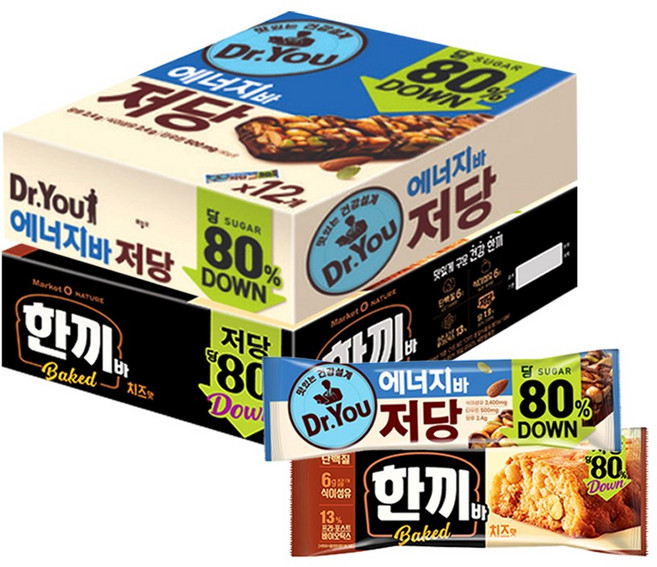 마켓오 한끼바 치즈맛 40g+에너지바 저당 50g 12개씩 (총 24개)