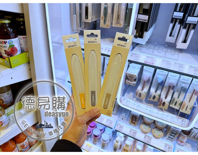 ebelin 玻璃指甲銼條, 1個