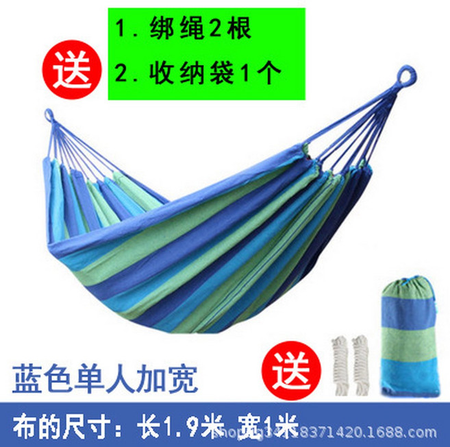 해먹 야외 더블 싱글 편안한 가을 나일론 성인 년 자동 바스켓 화이트, 8 해먹블 틱190 100cm 묶음끈 수납팩