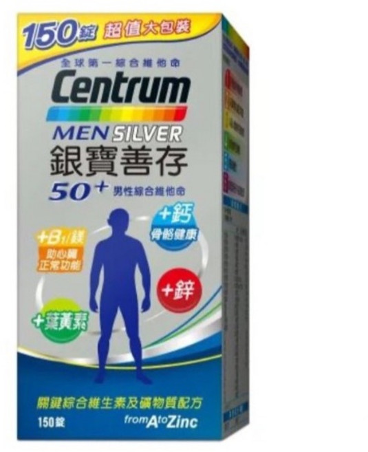 Centrum 銀寶善存 男仕銀髮 50+ 綜合維生素及礦物質配方, 1個, 150顆