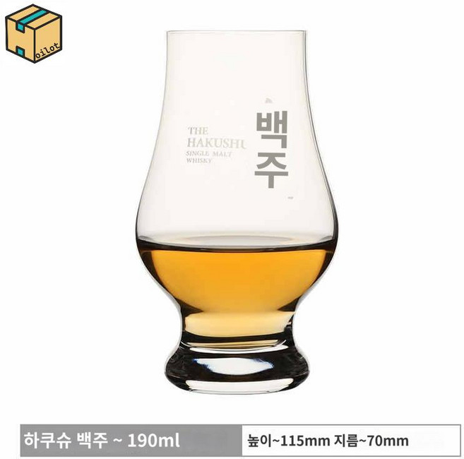위스키 테이스팅 컵 글라스 세트 양주 잔 히비키 하쿠슈 맥캘란, 백주향기컵(무함)x1