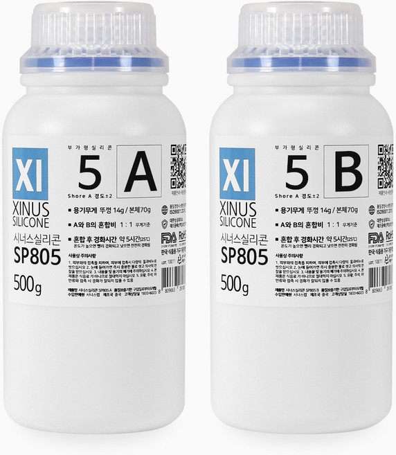 시너스 실리콘 몰드용 SP805 경도5, 1세트, 900ml