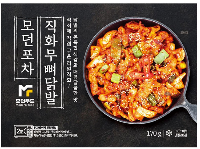 [모던푸드] 국내산 매콤한 수제 불맛 직화 무뼈닭발 매콤 달콤 직화구이 간편조리 찜팩 특수부위, 9개, 170g