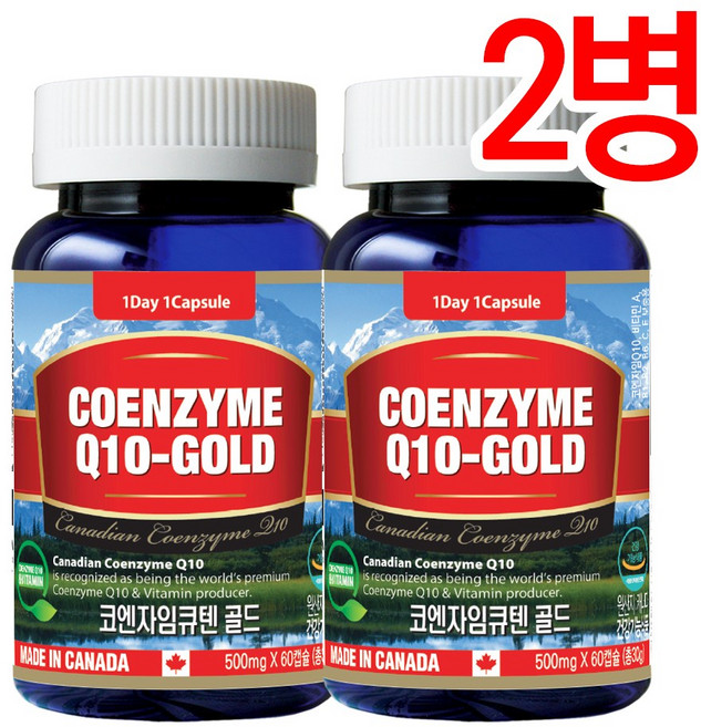통라이프-캐나다-코엔자임 큐텐골드-코앤자임Q10 (2개월)항산화 높은혈암감소에도움줄수있음-2병, 2개, 30g