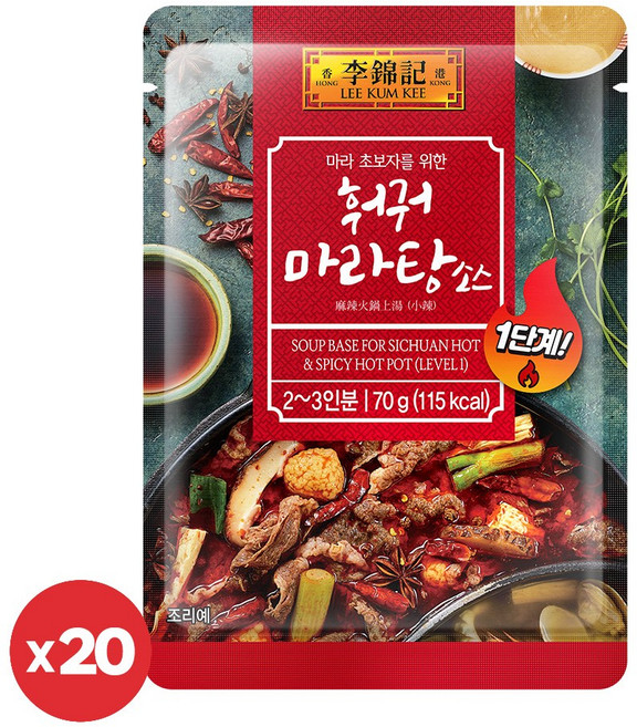 (상온) 오뚜기 이금기 훠궈마라탕소스70g, 70g, 20개