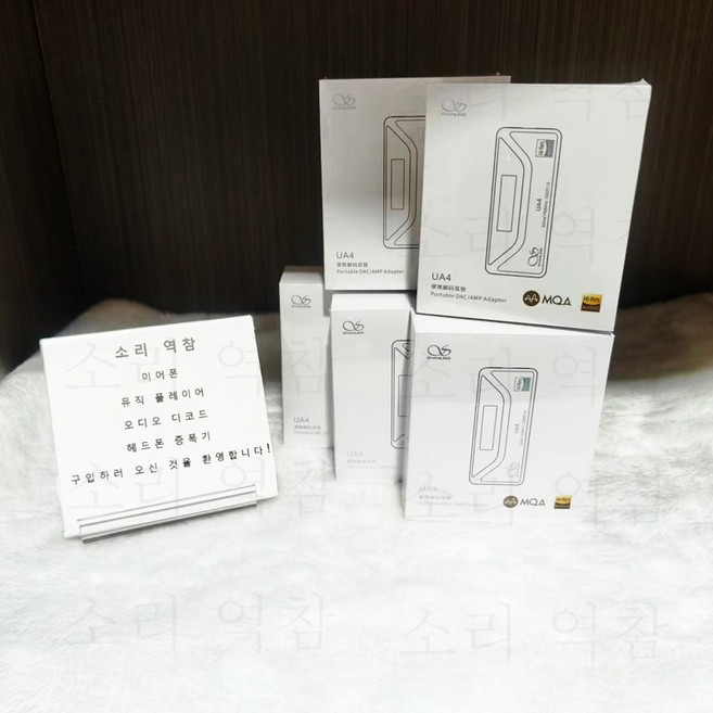 SHANLING UA4 휴대용 디코드 헤드폰 증폭기 ES9069Q USB DAC AMP, 은색