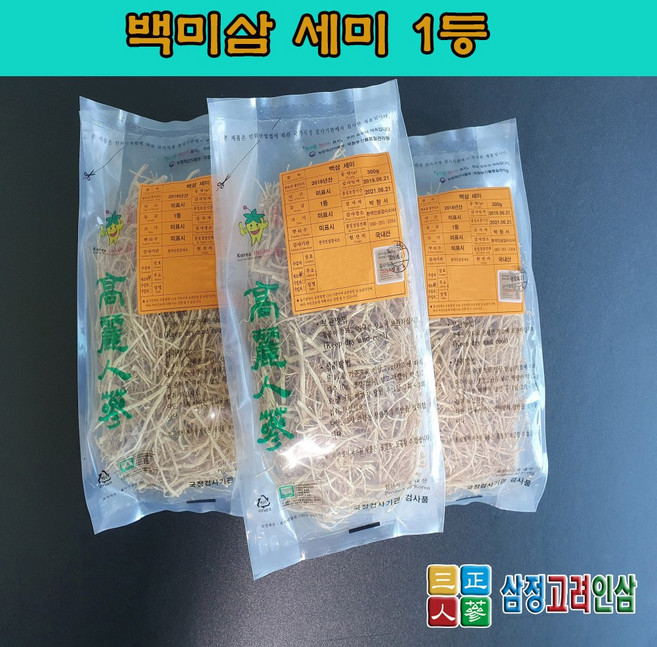 백삼 세미 1등급 300g 농협검사품 백미삼 잔뿌리 건삼 말린인삼, 1개