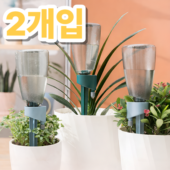 윌리밀리 간편한 화분 자동 급수기, 블루, 2개