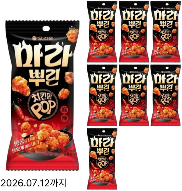 마라 뿌린 치킨팝 60g, 8개