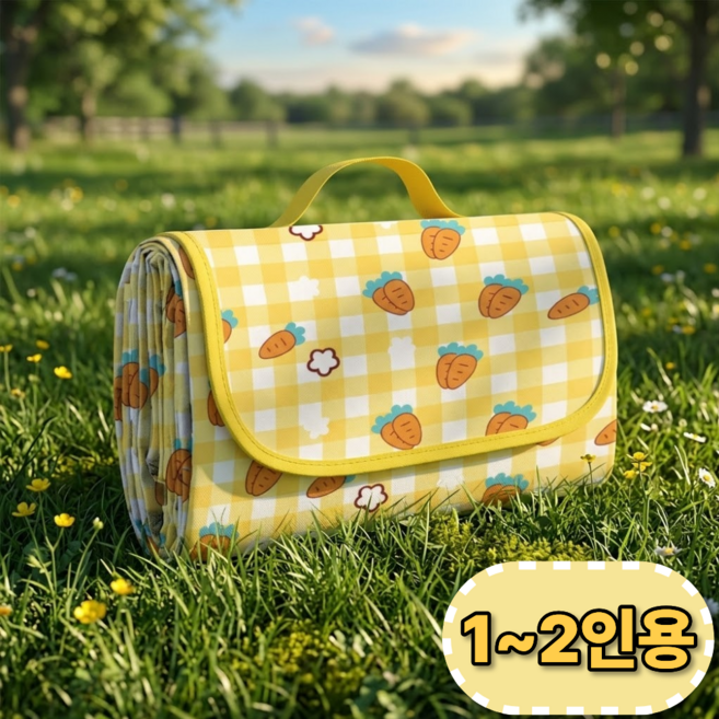 아르티오 방수 휴대가 쉬운 돗자리, 당근