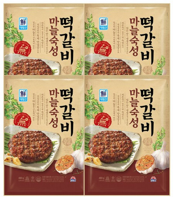 [대림냉동] 마늘숙성떡갈비 480g x4개, 4개