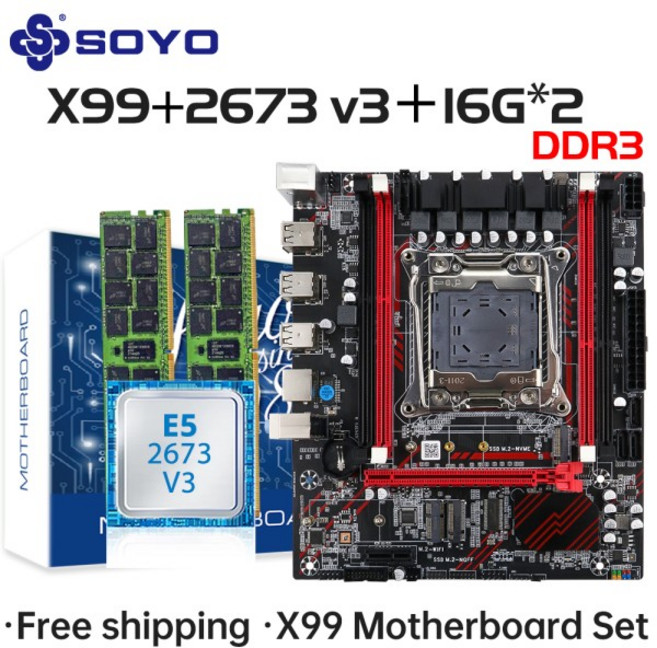 소요 X99 D3 게이밍 메인보드 세트 (인텔 LGA2011-3 E5 2673 V3 CPU DDR3 2*16GB ECC RAM 메모리 M.2 NVM, 01 마더 보드
