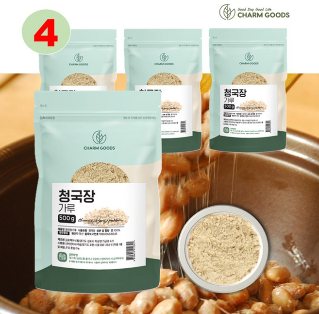 청국장가루 청국장 분말 국산 콩 100% 냄새없는 냄새안나는 발효청국장, 500g, 4개