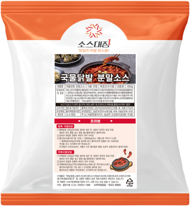 소스대장 국물닭발 분말 소스, 1개, 400g