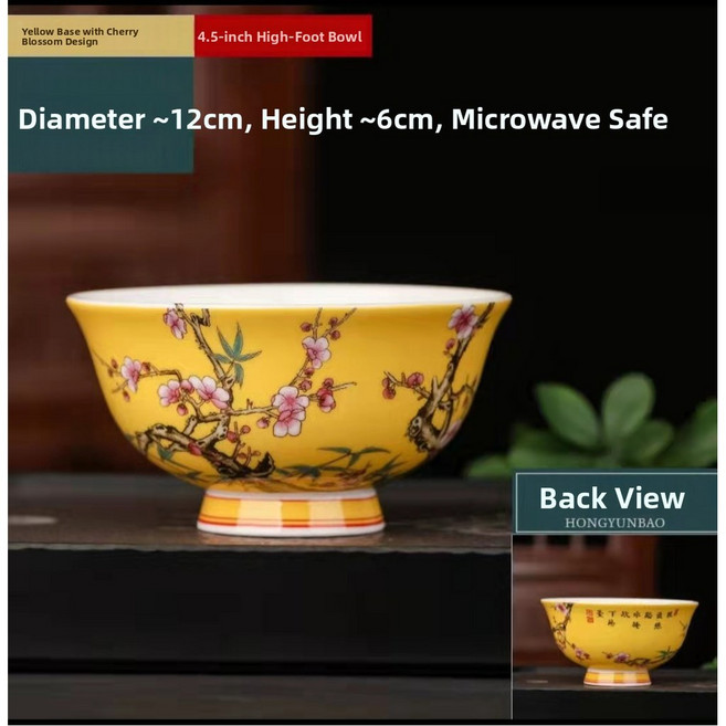 우아하게 제작된 경덕진 도자기 색상 에나멜 모조 본차이나 화상 그릇 세트 방지 받침대, 3 노란색 배경 4 5inch 키가 큰 그릇
