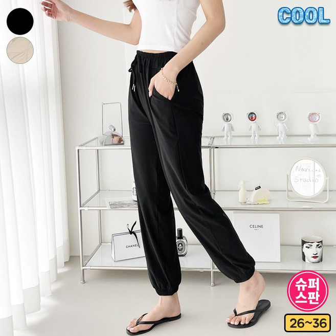 가비진 여성용 여름 아이스 쿨 쫀쫀 스판 밴딩 조거 쿨팬츠 빅사이즈까지 너무 시원해!