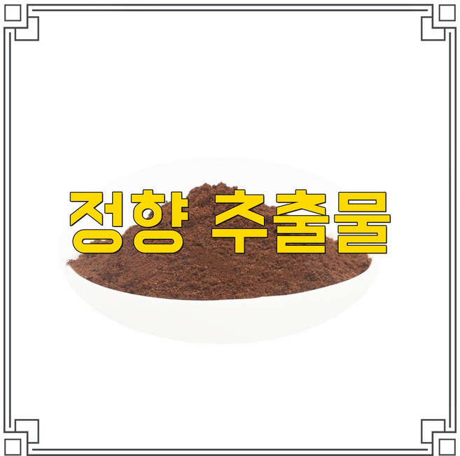 30배 농축 정향 추출물, 1개, 200g