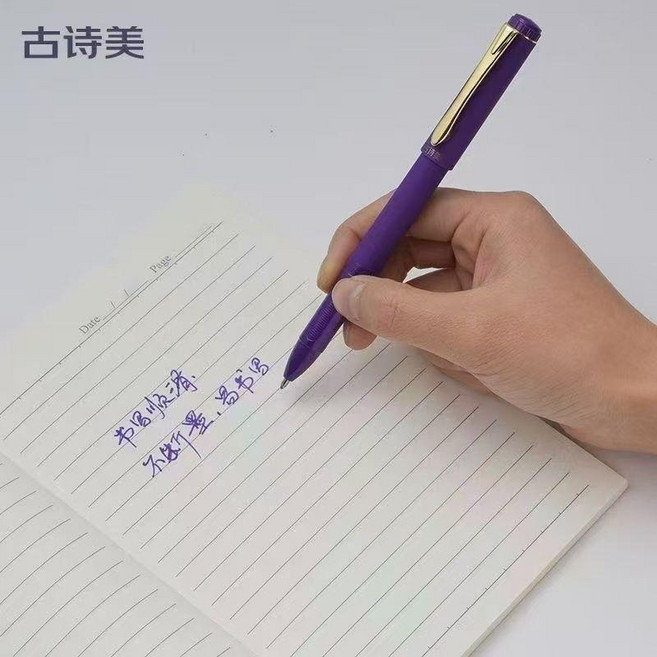 good 中性筆1.0練字書法筆大容量簽字筆通用, 1個, 巨無霸紫色中性筆1.0mm,3支筆