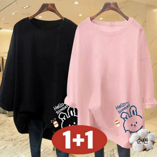 오스틱니 100kg까지 빅사이즈 1+1 특가상품 레이어드 맨투맨 여성 봄 가을 편한 라운드 100% 순면 심플 프린트 박시핏 긴팔 오버핏 티셔츠 롱티심플 겨울 코디 외출 간절기