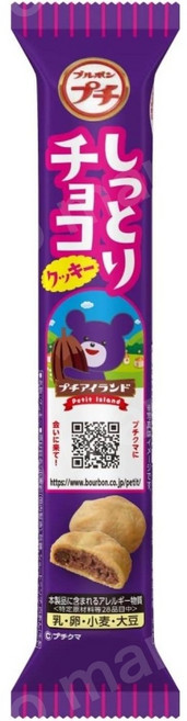 부르봉 푸치시리즈 쁘띠 촉촉한 초콜릿 쿠키 스낵 (51g), 1개, 51g