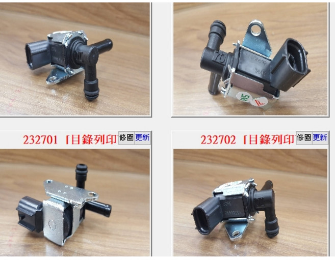 成皿 EGR活性碳罐電磁閥 1780A047, 1個, 活性碳罐電磁閥K5T46692
