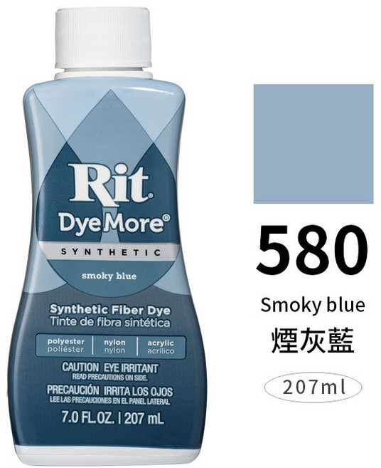 Rit 人造纖維染劑 顏料染料 服飾織品 扎染 布料染色 塑膠染料 假髮染色, 580