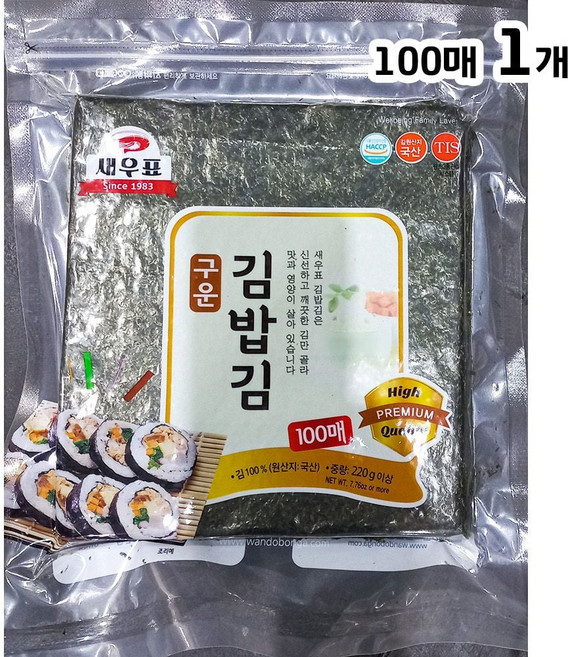 새우표 김밥김 100매 200g 재래김밥김 구운김 식자재 해농김밥김 주방용품 dew+27947qY