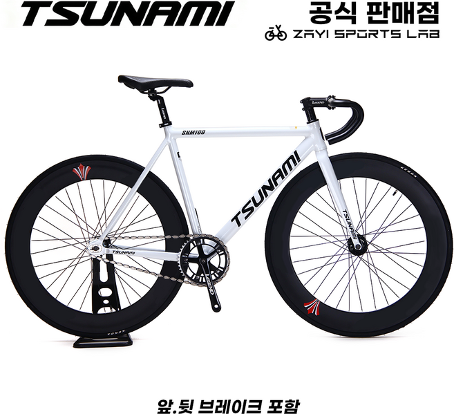 쓰나미 픽시자전거 SNM100 알루미늄 프레임 완성차 전후브레이크 포함 TSUNAMI, 1개, 163cm, 화이트/70mm 더블림