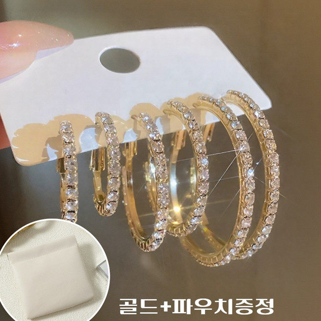 아임봄 3종사이즈 고급스러운 골드 큐빅 링 귀걸이 원터치 데일리 심플 이어링