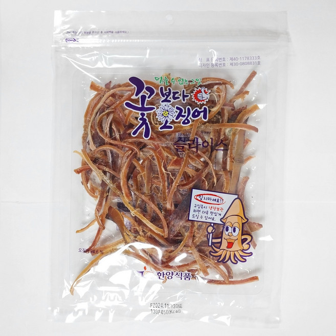 한양식품 주식회사 꽃보다오징어 슬라이스, 130g, 2개