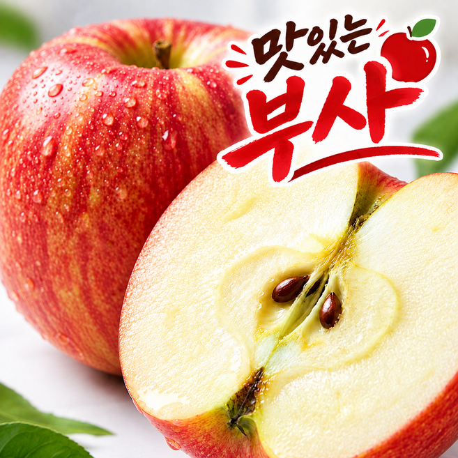 [오늘초특가]국내산 맛있는 부사 못난이사과10kg, 1박스, 소과 5kg
