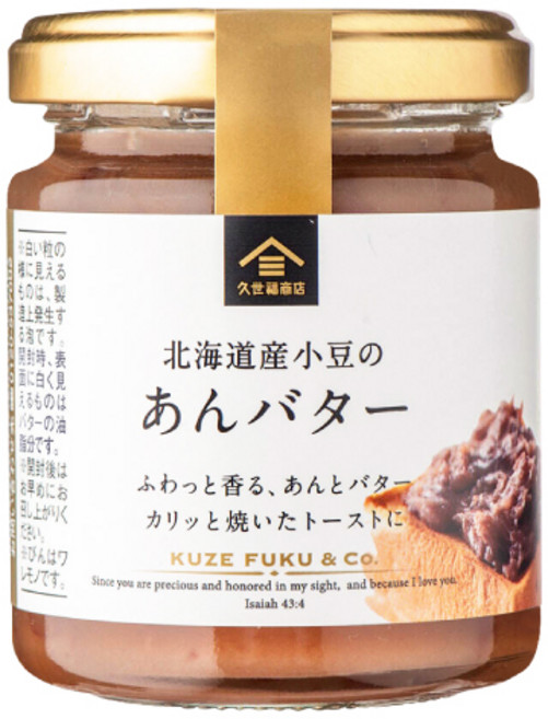 쿠제후쿠 빵에 발라먹는 앙버터 스프레드, 1개, 125g