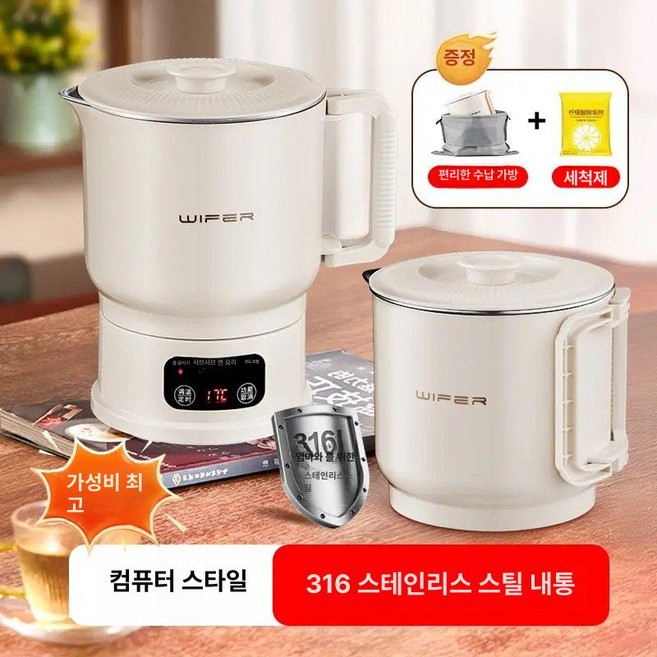 접이식 전동자전거 리튬배터리 성인용 소형 경량 출퇴근용, 스마트 화이트 316, 기본 색상