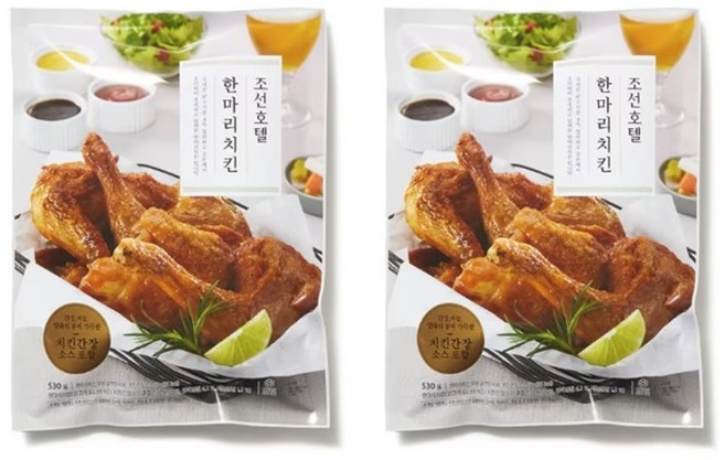 조선 호텔 한마리 치킨 냉동 보관 식품, 2개, 530g