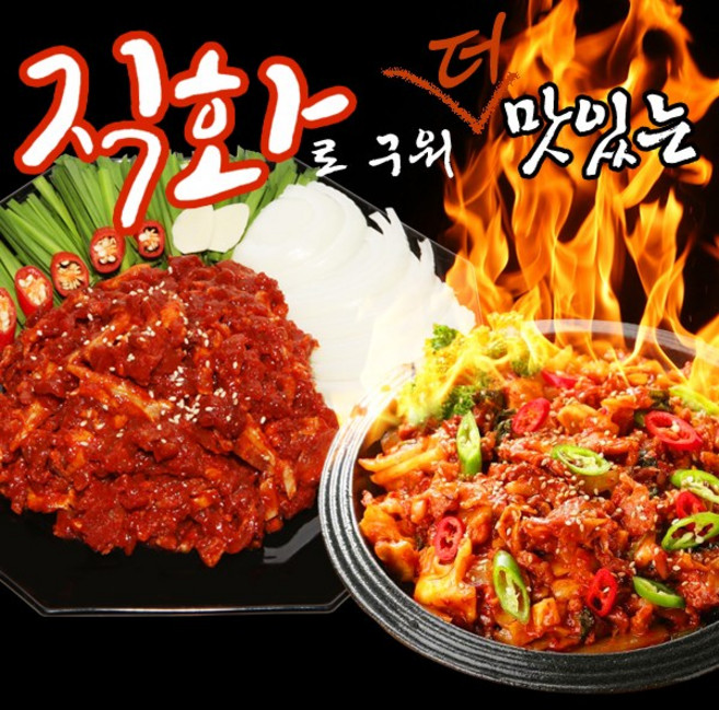 [1+1+1특가행사] 오돌뼈 250g(1+1+1) 총750g / 매콤달콤 맛있는 오돌뼈 /소문난 오돌뼈맛집 / 맛없다면 무료반품, 3개, 250ml