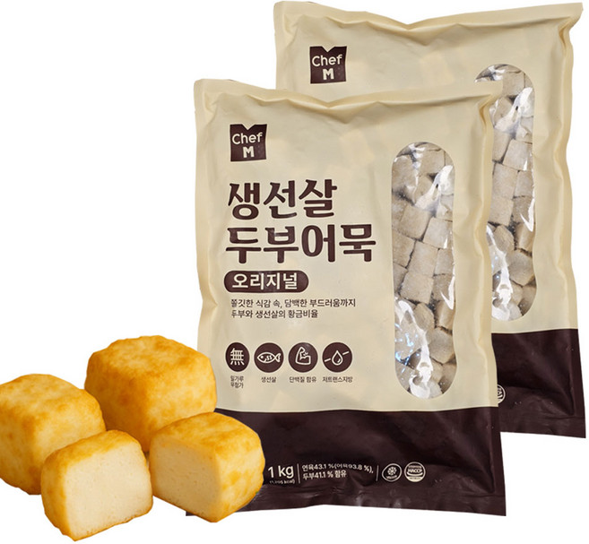 쉐프엠 생선살 두부어묵 오리지널, 2개, 1kg