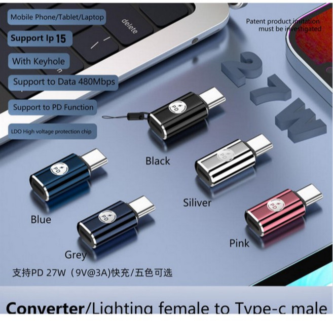 Echipdia Lightning 母頭轉 Type-C 公頭轉接器 支援 iPhone 15/16 PD 27W 快速充電, 1個