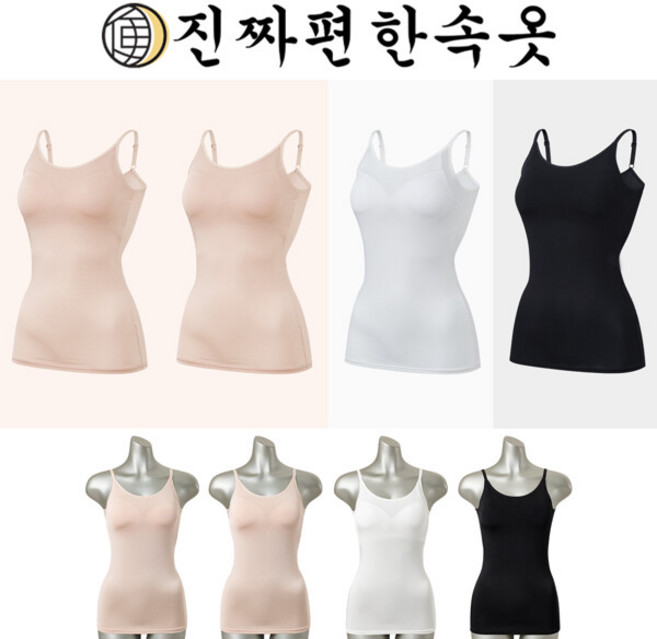 26NEW 진짜편한속옷 인견 브라탑 패키지 4종 (끈형)
