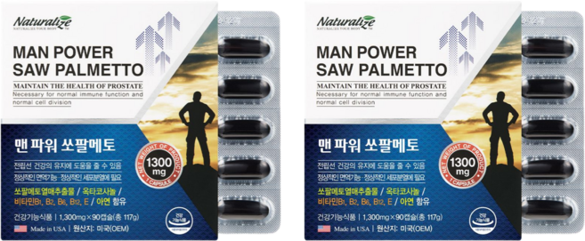 [네추럴라이즈] 맨파워 쏘팔메토 옥타코사놀 1300mg, 90정, 2개