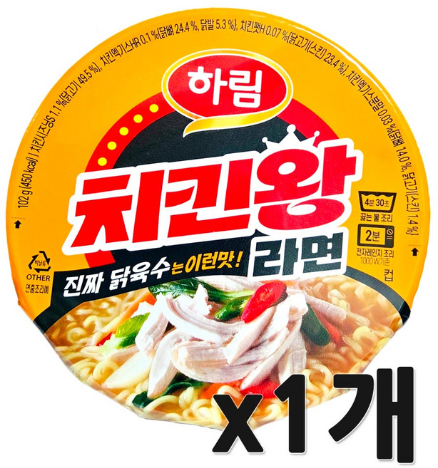 하림 치킨왕라면 컵 102g, 1개