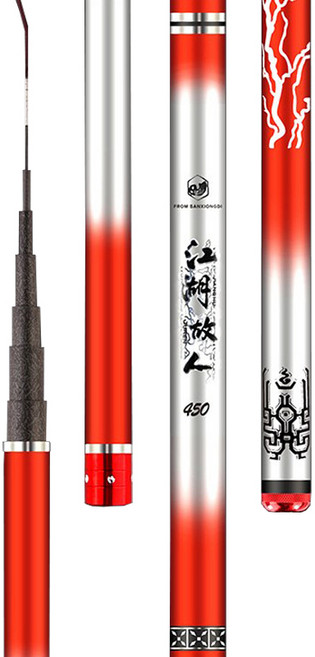 마리수 초경량 민물낚시대 경질 민장대 대물 붕어 잉어 향어 낚시대 강호고인