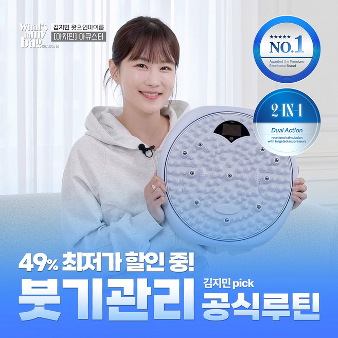 아큐스터 Dubbel-Core base, sky blue, 1개