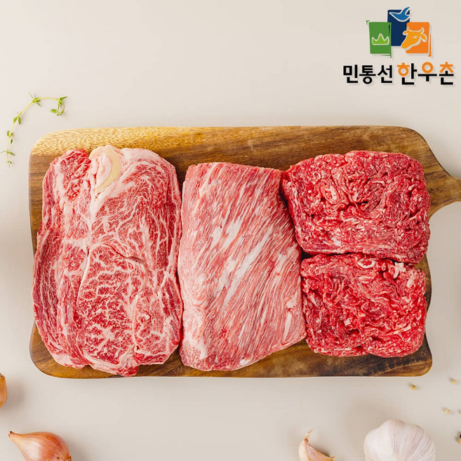 [우체국쇼핑]한우 실속세트 1.4kg(등심400g 불고기500g 국거리500g), 1개