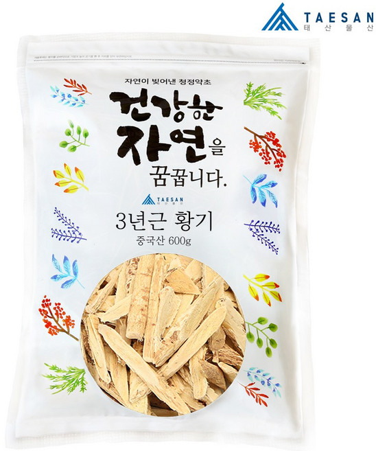 [도매] 수입 3년근 특급 대 황기 600g, 1개
