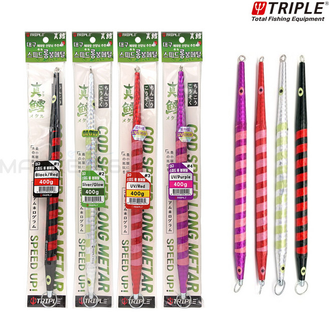 트리플 대구 봉메탈 스피드 롱 메탈 지그 UV 야광 대구메탈 지깅 부시리 방어, 1개, 1개입